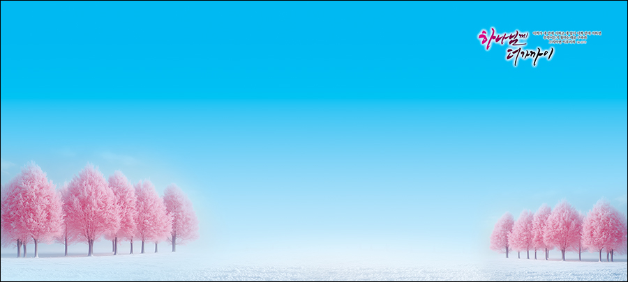 Single Image